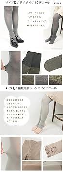 Amazon | [グランドジャンクション] [GJwebstore] タイツ カラー